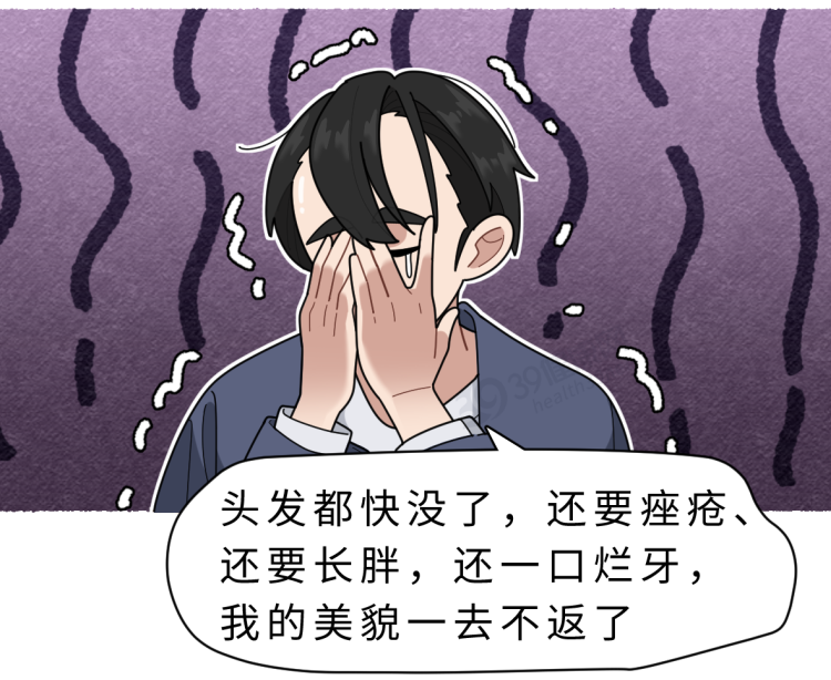 每一口都在伤害全身!伤害最狠的1种饮料,你可能每天都在喝