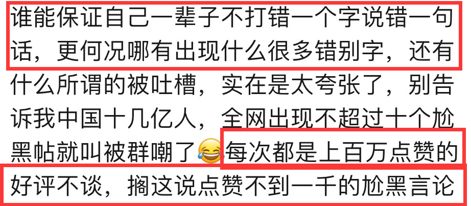 英国太子妃死亡预告?赵丽颖错别字再现?白敬亭看不上郑合惠子?