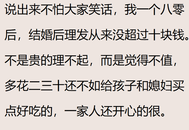 为什么越来越多人不愿意去理发店？网友：染发烫发是按头发丝收费