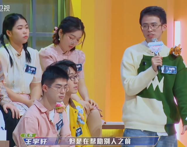 王宇轩的“黑脸”,让《最强大脑》彻底被打脸