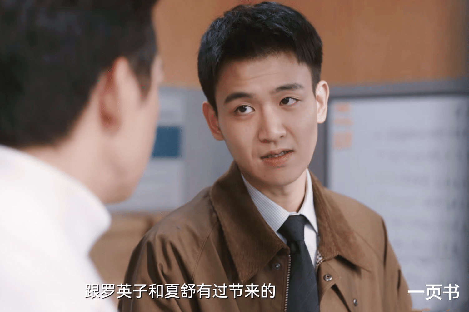 《无所畏惧2》陈硕做梦都想不到，最危险的敌人在身边，不是方睿