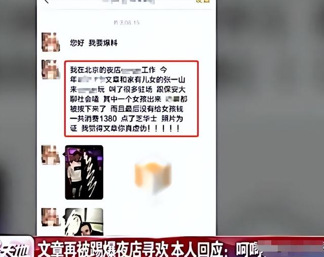 张一山凌晨发文官宣“新身份”,原来没消息的他,闷声干了件大事