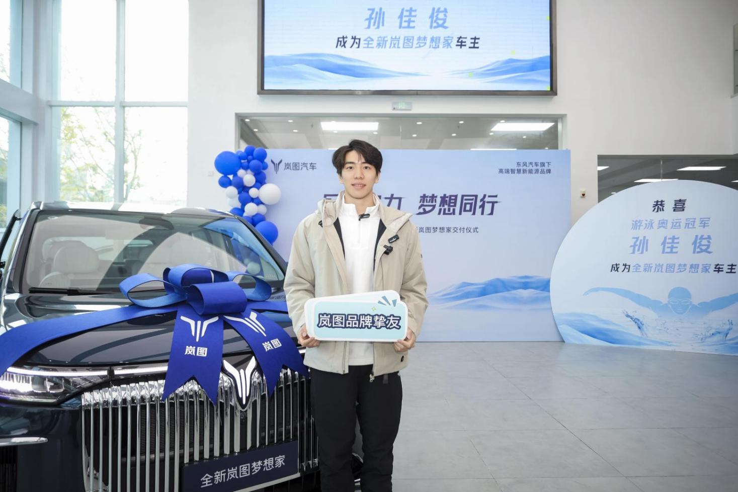 岚图汽车10月销量10157辆，连续两月销量破万