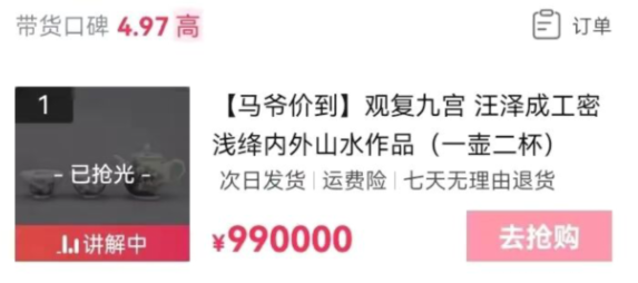 99万元文玩茶具被抢光！不赚钱的马未都，究竟赚了多少