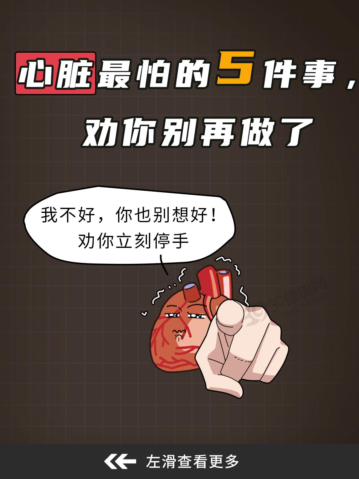 不论男女,出现4种面相,或是疾病的预兆,别以为是“福相”