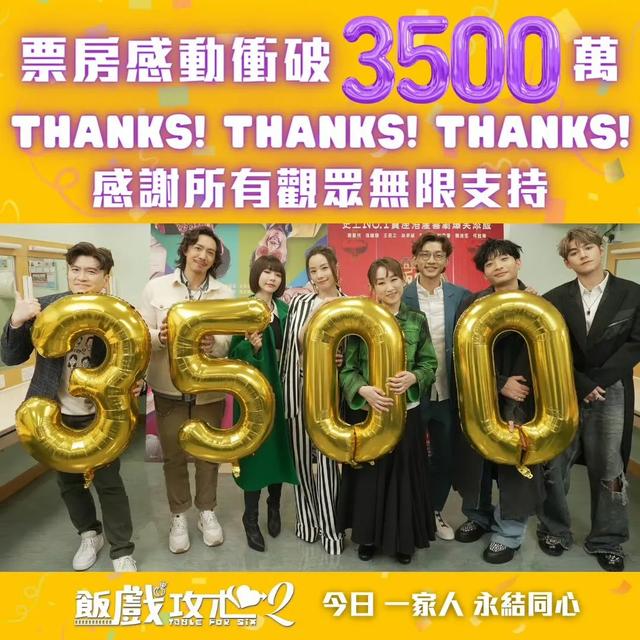 刘德华《红毯先生》香港票房才35万,姜涛《盗月者》累计2545万