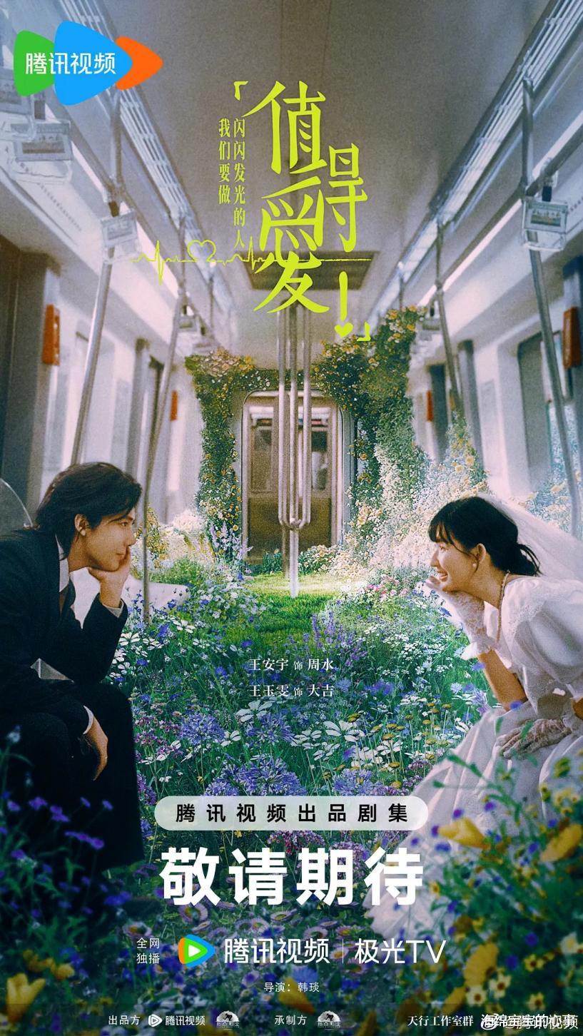 四大平台15部大剧即将定档2月，众星云集，哪部能称霸寒假档？