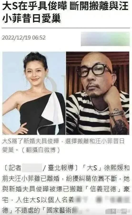大S搬离豪宅，传闻拿了汪小菲5000万和解费，婚戒对比引发关注