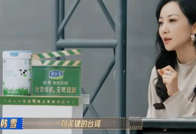 低调的韩雪，又一次低调地出现在了大众视线