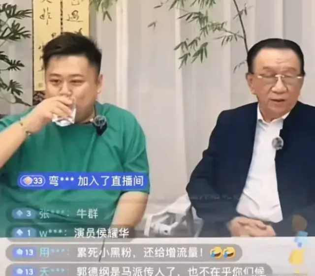 反转！侯耀华徒弟首发声，为德云社出头，杨家背后野心初显端倪！