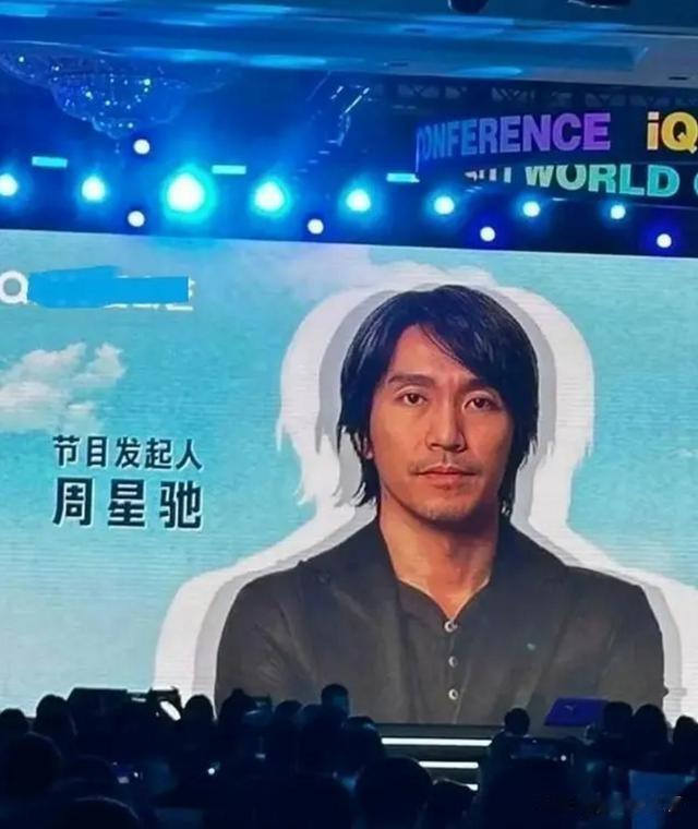 周星驰|周星驰也顶不住“金钱攻势”，官宣加盟真人秀，被质疑是卖情怀！