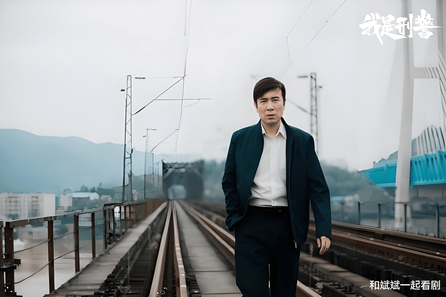 《我是刑警》张克寒落网:不起眼小民警逆袭,警民合力破鹤岗惊天大案