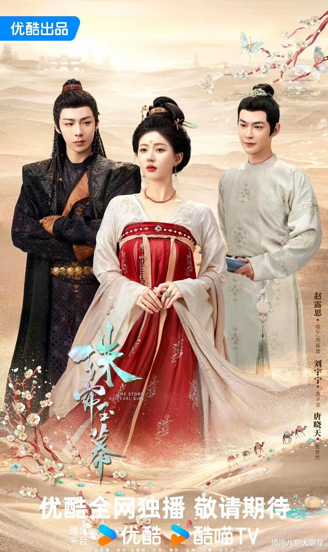 好家伙,四大平台呈上“顶级爆款剧”对战比拼,谁将脱颖而出?