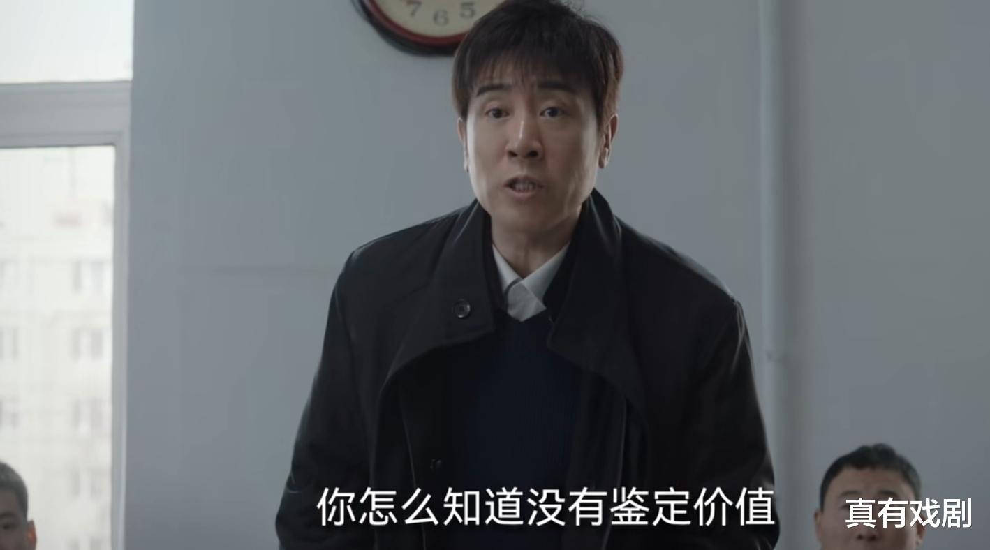 《我是刑警》秦川凭半枚血指纹,冲击五年未破母女被杀案