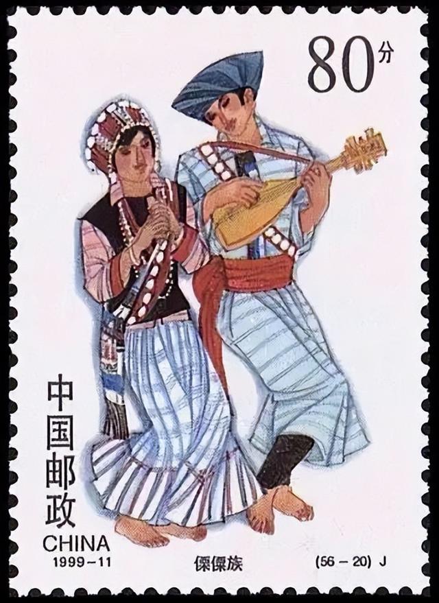 56个民族全套邮票