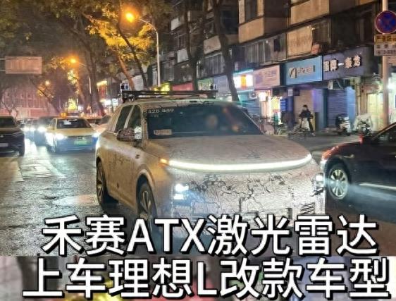 理想全新SUV大幅升级，击中国人心理？