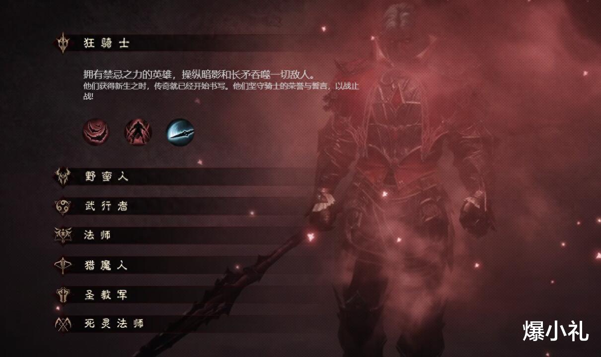 零氪玩家能玩《暗黑破坏神不朽》吗？只要选对职业，不花钱也白嫖
