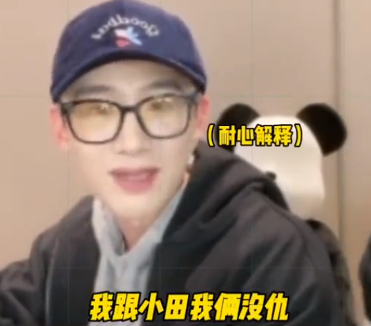 闹成这样,他俩真的有仇?