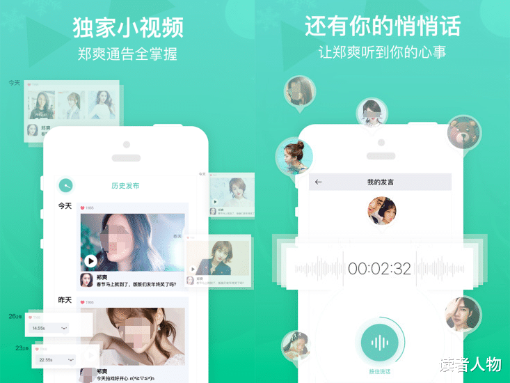 “内娱第一小白花”破产,名下潮牌越扒越刺激