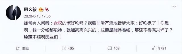 曾是“国手级辩手”,今遭人唾骂,大学教授沦为花花公子终毁前程