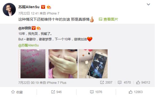 被曝迎娶内娱第一女海王,甘愿做接盘侠,如今看任重,网友:绝配