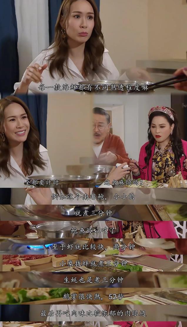 TVB剧到底有多爱打边炉？怎么每部剧都离不开的？原来是这些原因