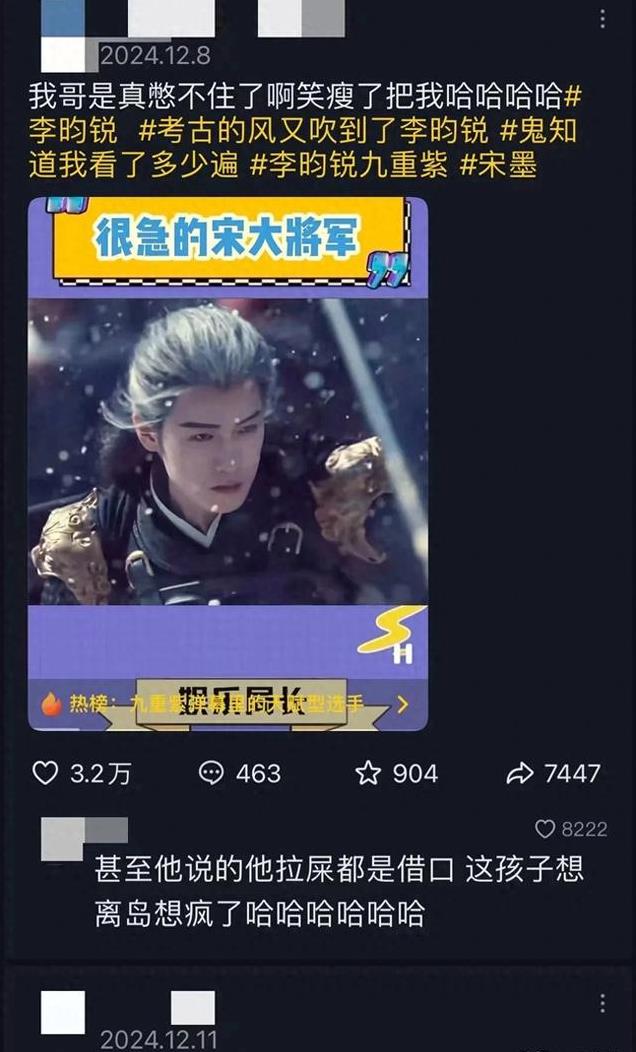 “月抛男友”不断,流量渐成“快消品”?