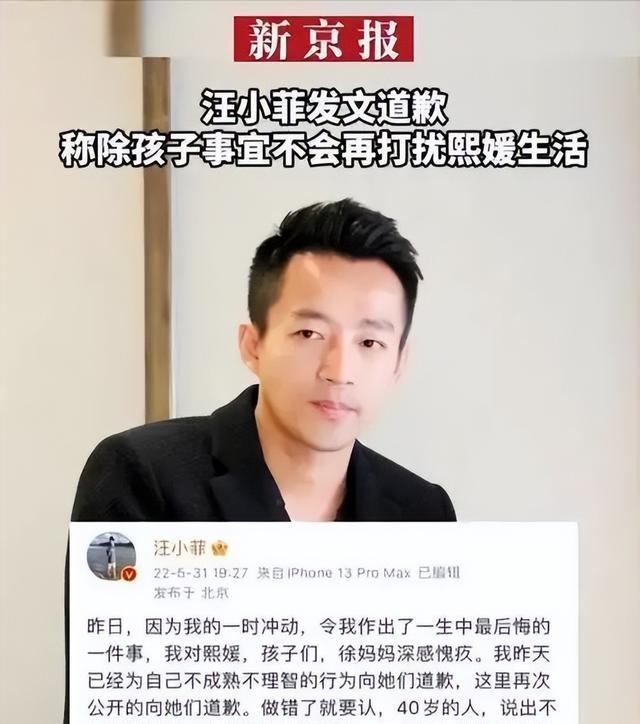 汪家已接到孩子，称已规划好遗产。S妈半夜再发文思念女儿而崩溃