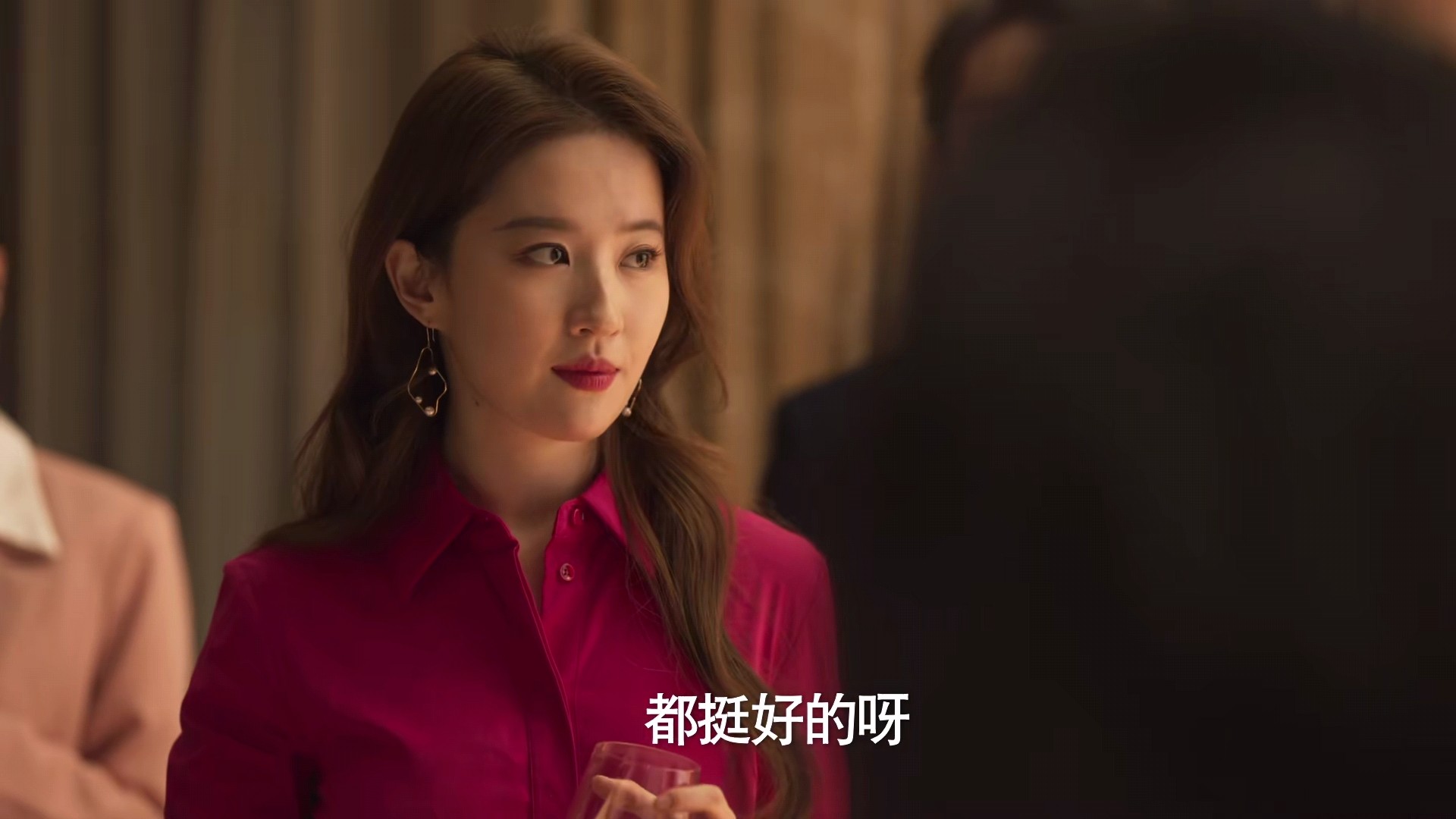 《玫瑰的故事》庄国栋惨遭报复!黄亦玫沦为生育工具,方协文太狠