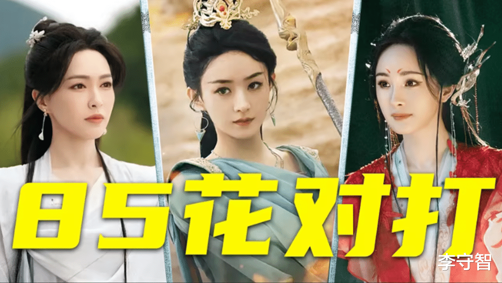 《万物生》曝海报,杨幂村妇造型违和,被质疑整容模仿赵丽颖轨迹