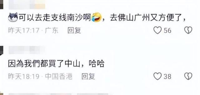 笑不活了,多位香港明星抢先体验深中通道,评论区太精彩了