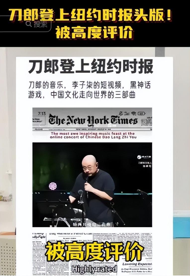 韩红担心成真,复出不到半年的刀郎又陷入怪圈