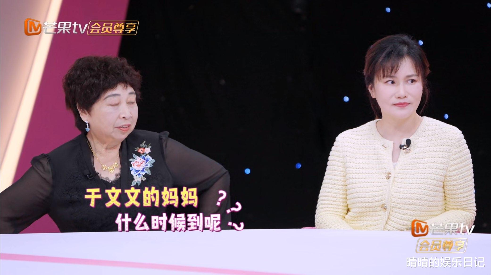 柳岩|综艺节目《我家那闺女》首播:于文文让人心疼,柳岩剧本太明显