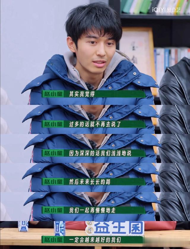 春晚|上春晚拍杂志，还拉来3.8亿政府投资，十个勤天成为娱乐圈新标杆