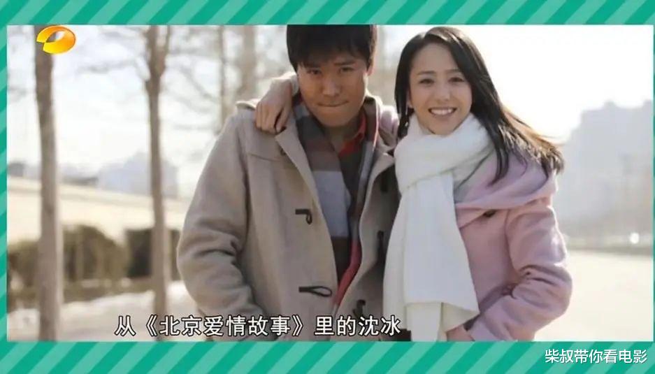 离婚3年，如今半年合体4上热搜，他俩要上演“世纪复合”？