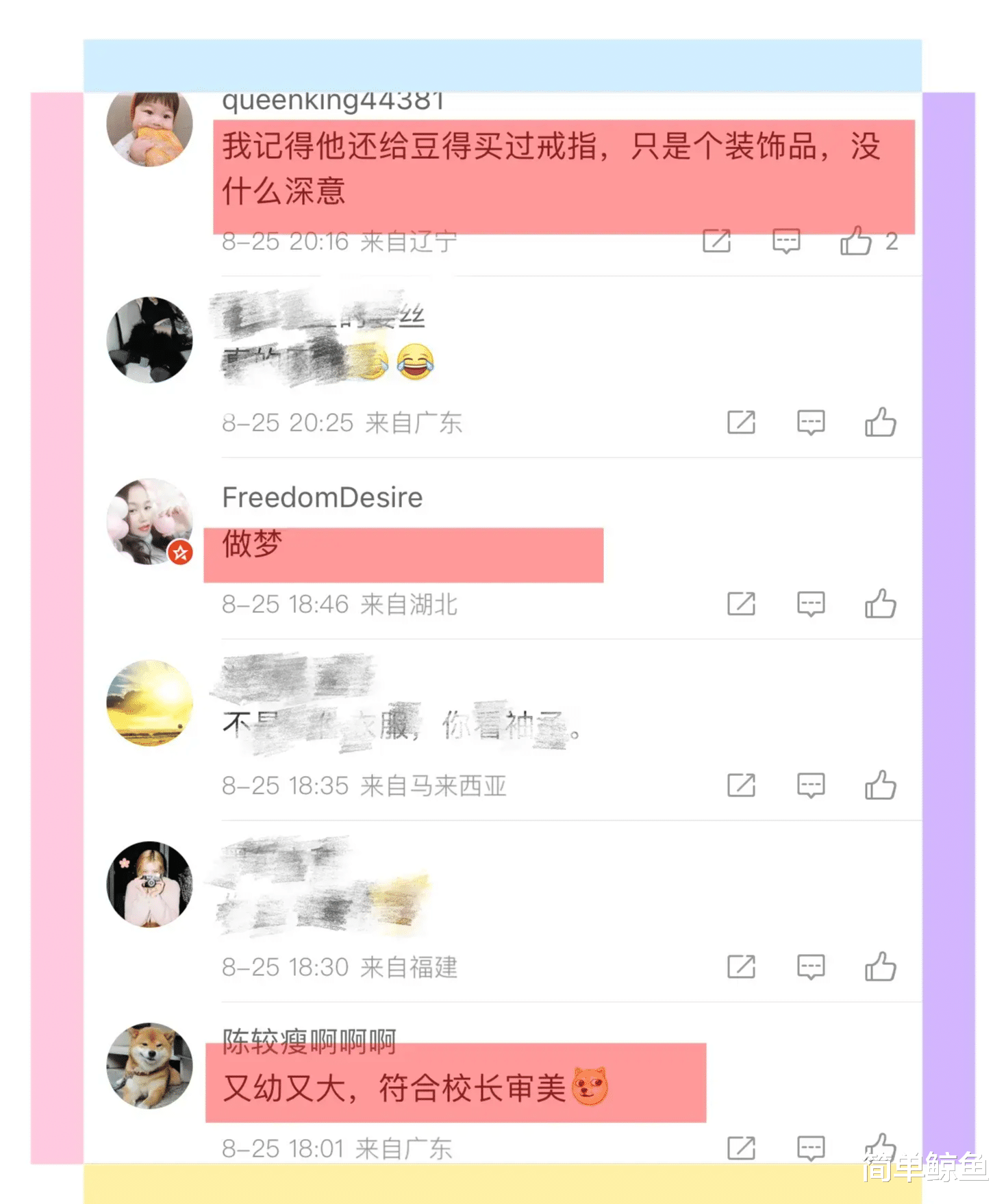 曝:王思聪疑似要向懒懒求婚,两人同游韩国,并关注了某品牌戒指