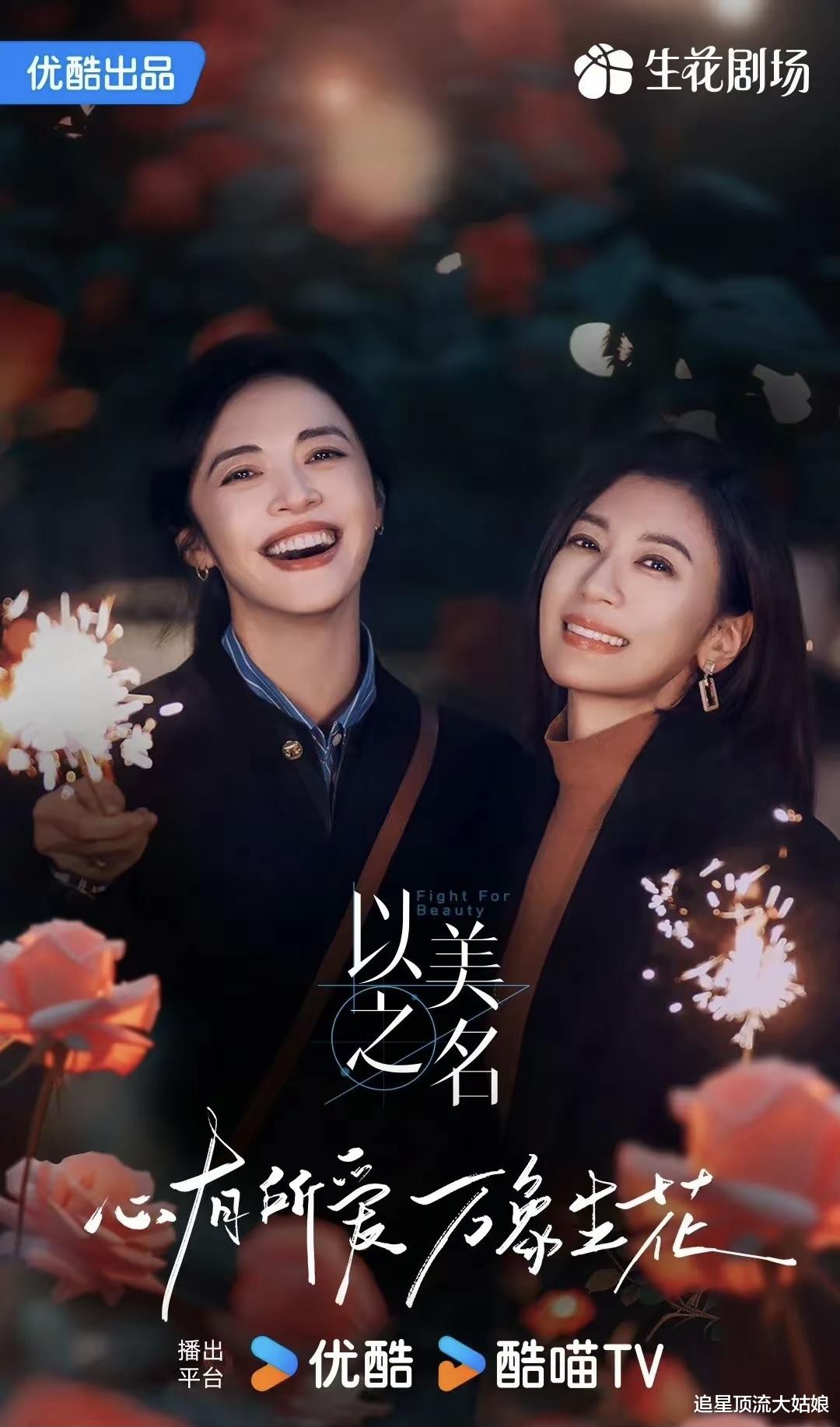 爱奇艺、腾讯、优酷即将定档的8部“黑马王炸”都市剧,哪一部最有剧王潜质?