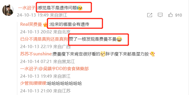 吴镇宇晒费曼同框合影,感叹长相差别大,本人:捡来的哪会有遗传