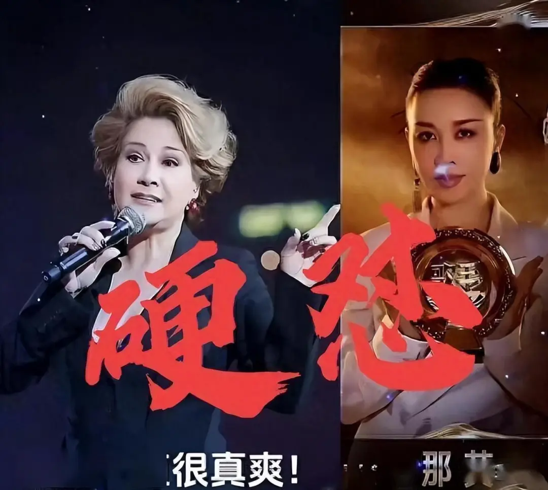 没想到,70岁香港天后甄妮,会以这种方式,给刀朗狠狠出了口恶气