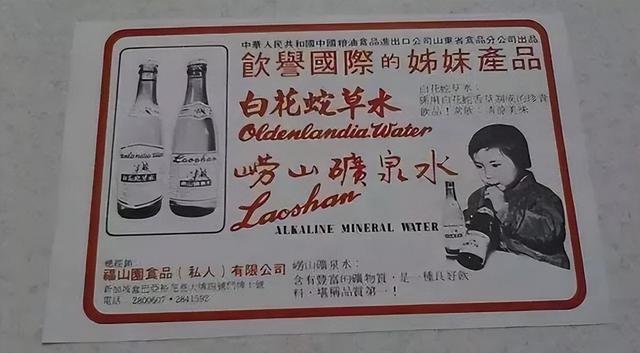 销量破10亿！曾是中国“最难喝的饮料”，如今为何被中年男人买疯