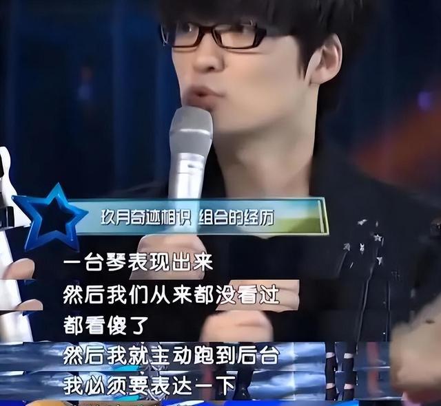 离婚6年后,再看“玖月奇迹”王小玮王小海,二人过得怎么样了?