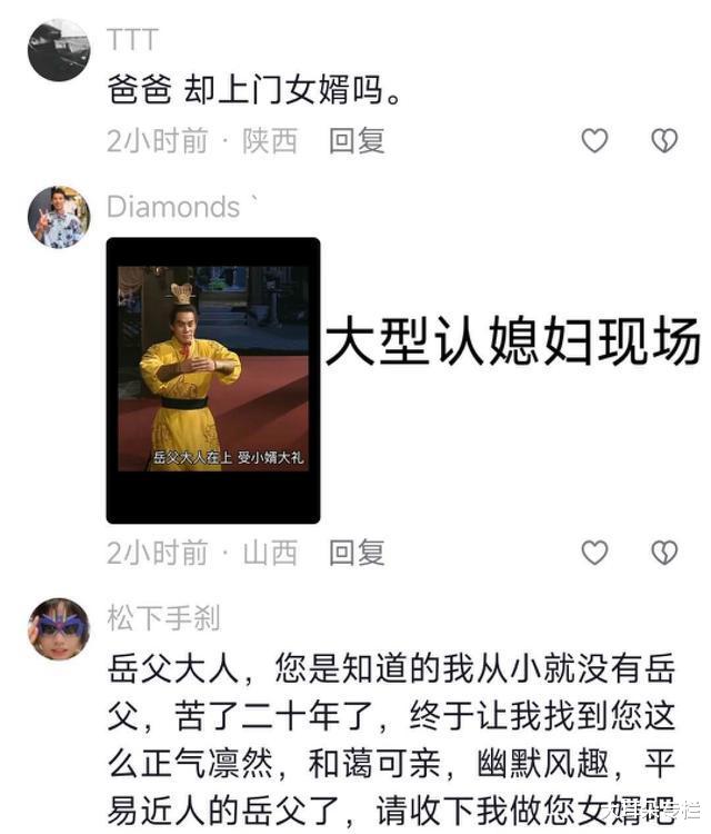 男子吐槽女儿在家不干活,看到长相后网友不淡定了:愿意伺候公主