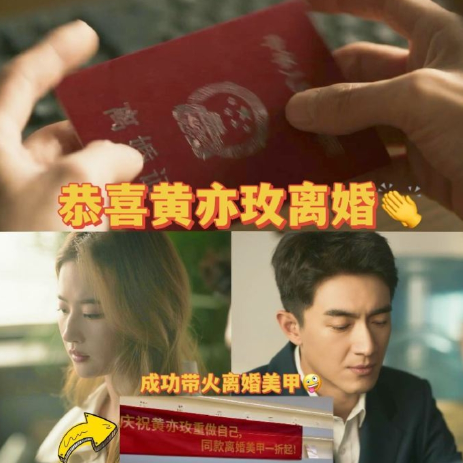 黄亦玫离婚后先做个美甲,从此摆脱控制狂,做回曾经那个傲娇玫瑰