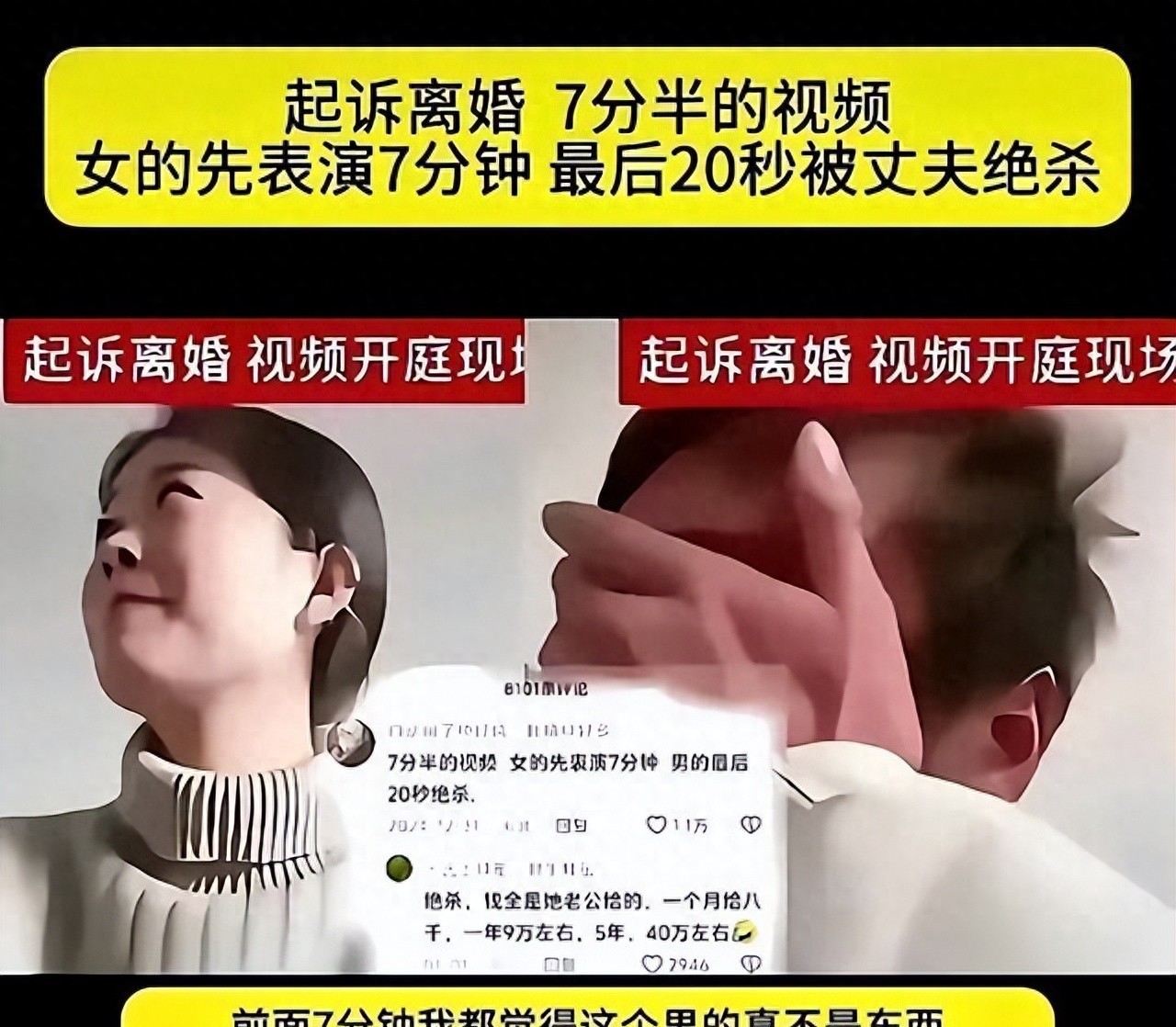 网络热议:燕冬萍的微笑背后,隐藏着什么秘密?