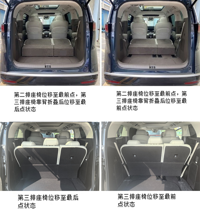 25款腾势D9实车现身,配“天神之眼”智驾,换第五代DM技术+怀挡