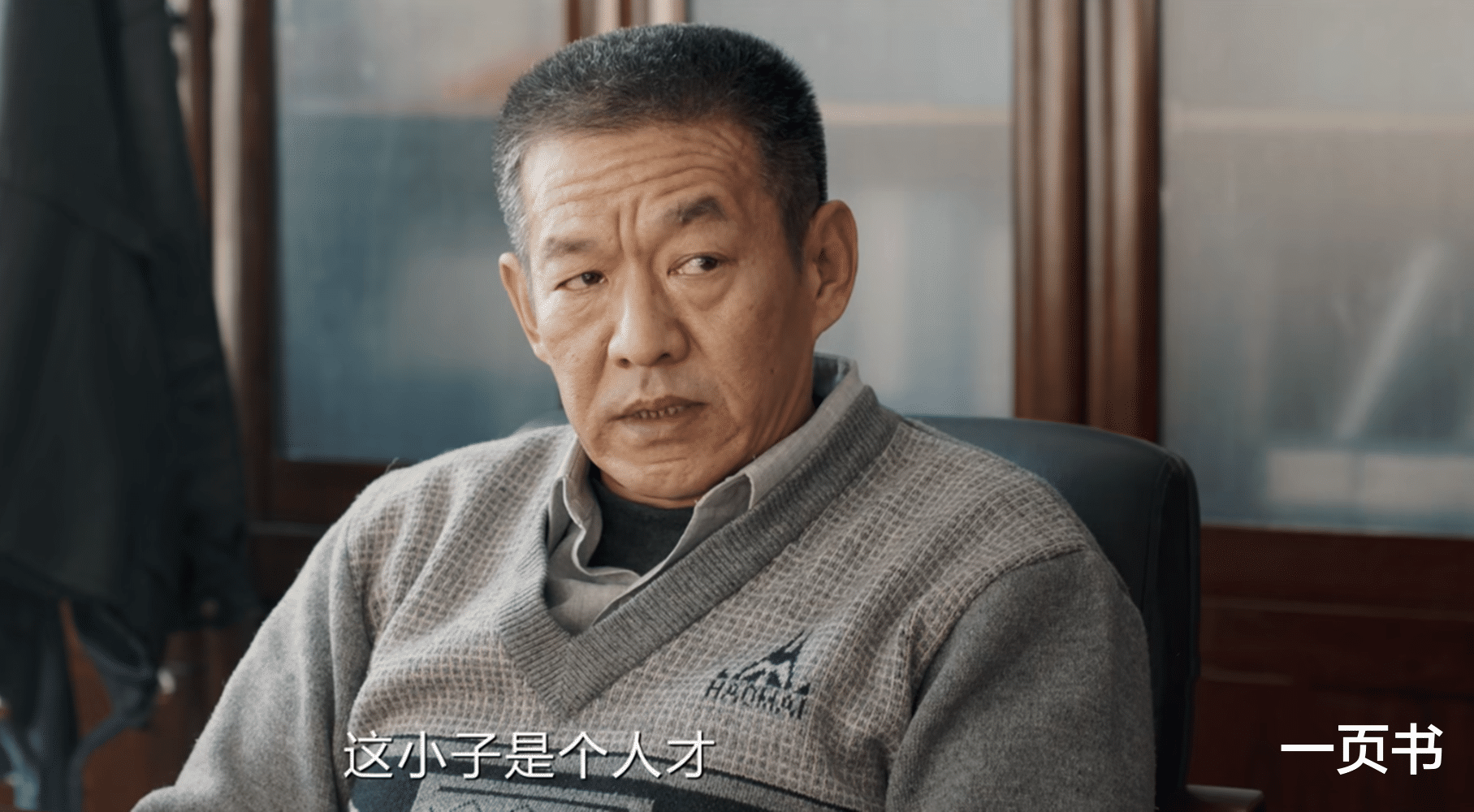 《我是刑警》秦川的六大贵人上线，胡兵意外上榜，韩局仅排第四