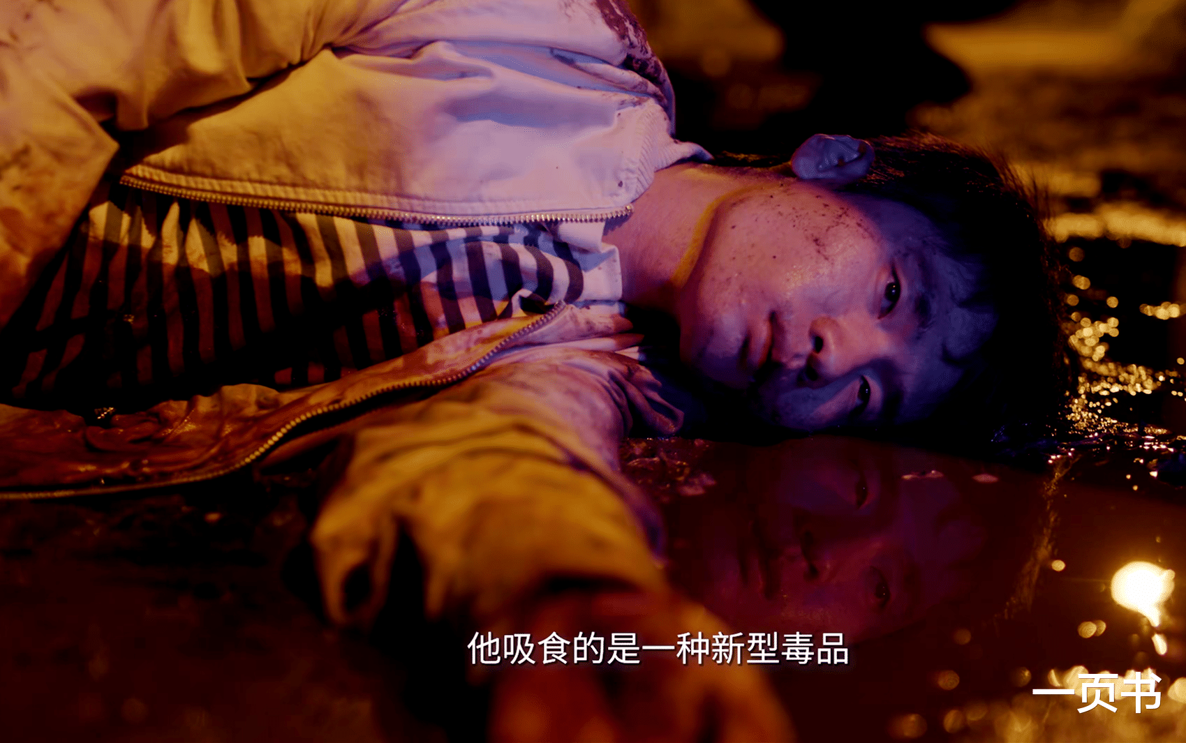 张艺谋监制,央视播出!《雪迷宫》开播,三位国家一级演员助阵