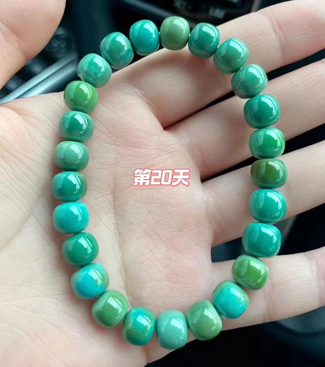 看人家绿松石手串盘的多好