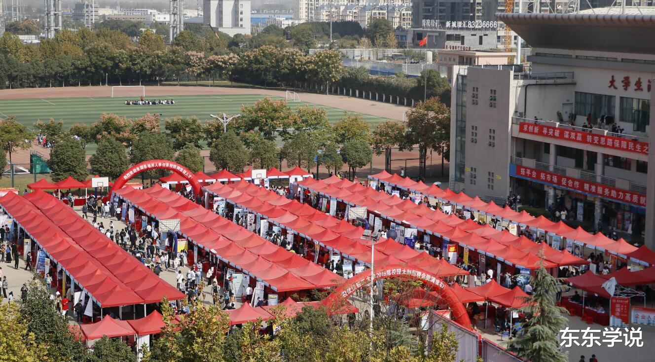 凑数的多，南昌大学2024春招企业曝光，来了300家，知名的没几个