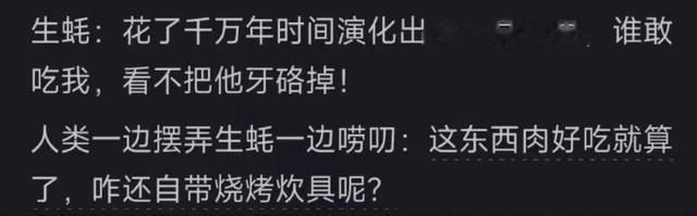 降维打击是什么?身边的老板都有经历过,看完网友评论引起万千共鸣